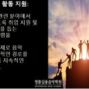 드림실용음악학원 이미지