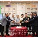 연천소방서 청사 이미지