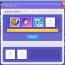 라피스테일즈