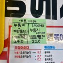 [속초/중앙시장] &#39;서민갑부 똑이네 튀김&#39; 방문 후기