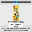 리스트GS 이미지