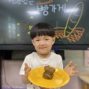 내가 좋아하는 빵 만들기🥖🥨🥐🍞 이미지