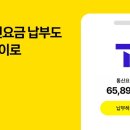 모두통신 이미지
