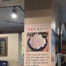 대구옛날막창 | 나의 원픽 대구 막창 최고 맛집, 고소함의 끝판왕 '옛날생막창'