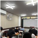 대지수학전문학원
