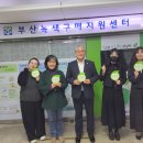 반여종합사회복지관 이미지