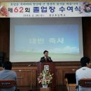 용우초등학교 이미지