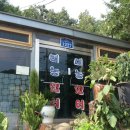 대농쉼터 이미지