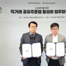 케이앤씨솔루션