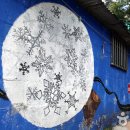 벽화마을 공중화장실 이미지