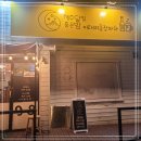 제주달빛 이미지