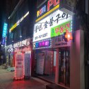 공원로333번길 이미지