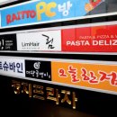 파스타델리지오 이미지