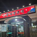 황제클린 이미지