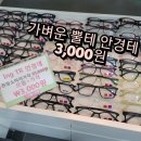 부평으뜸 이미지