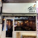 CU연수사과점 | 25.12 일상(1)컴활1급실기,부평깡통시장철판아이스크림,스타벅스윈터스카치바닐라라떼,주토피아2,소르베...