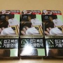 미장센 새치전용염색약 밝은갈색 N6*2개/새제품/택포12,000원 이미지