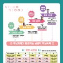 새롬동_크리스마스빌딩앞 이미지