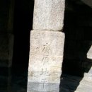 청계천 2 ( 광통교 )