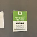 하남산단지원상가1 | 하남 미사역 닭갈비 맛집 준이네 숯불닭갈비 소금 양념 된장술밥 솔직후기