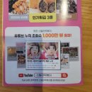 스텔라떡볶이궁동