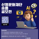 신영문화 - 중구 충무로2길 32-10 | 신영문화