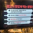 황금방아 이미지