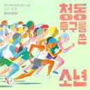 청동 이미지