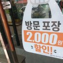 굽네치킨 철원동송점 이미지