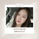 엘츠의원 이미지