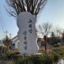 삼보쉼터 이미지