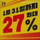 한솥도시락 신도림e편한세상점 이미지