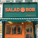 샐러드밥 상무점 이미지