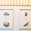 오마뎅 동탄2카림점