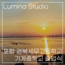 경북세무고등학교 이미지