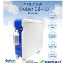 믿음복지의료기 이미지