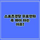 경향 이미지
