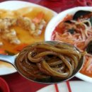 금화반점 이미지