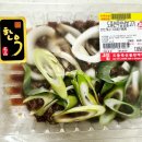 아산축산물불고기 이미지