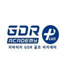 양지실외골프연습장