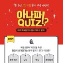 아나파 이미지