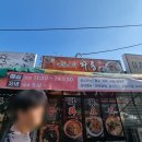 와룡중화요리 이미지