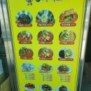 코리안손짜장 이미지