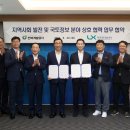 한국보상관리공사 - 천안시 동남구 청수로 87 | 한국보상관리공사