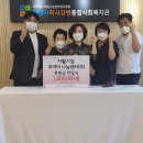 투게더나눔센터