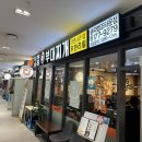 밥타운 | repost) 킹콩부대찌개 송파법조타운점 : 라면사리·밥 무한리필로 든든한 한 끼, 단골의 솔직 후기!