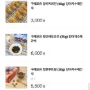 구떼포유 - 연제구 연수로 125 | 구떼포유