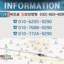 인천아산요양병원 이미지