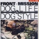 도그스타일 이미지