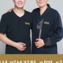 태종대한의원 이미지